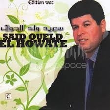 said oueld el houate 2012